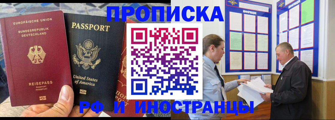 регистрация для школы в Уварово